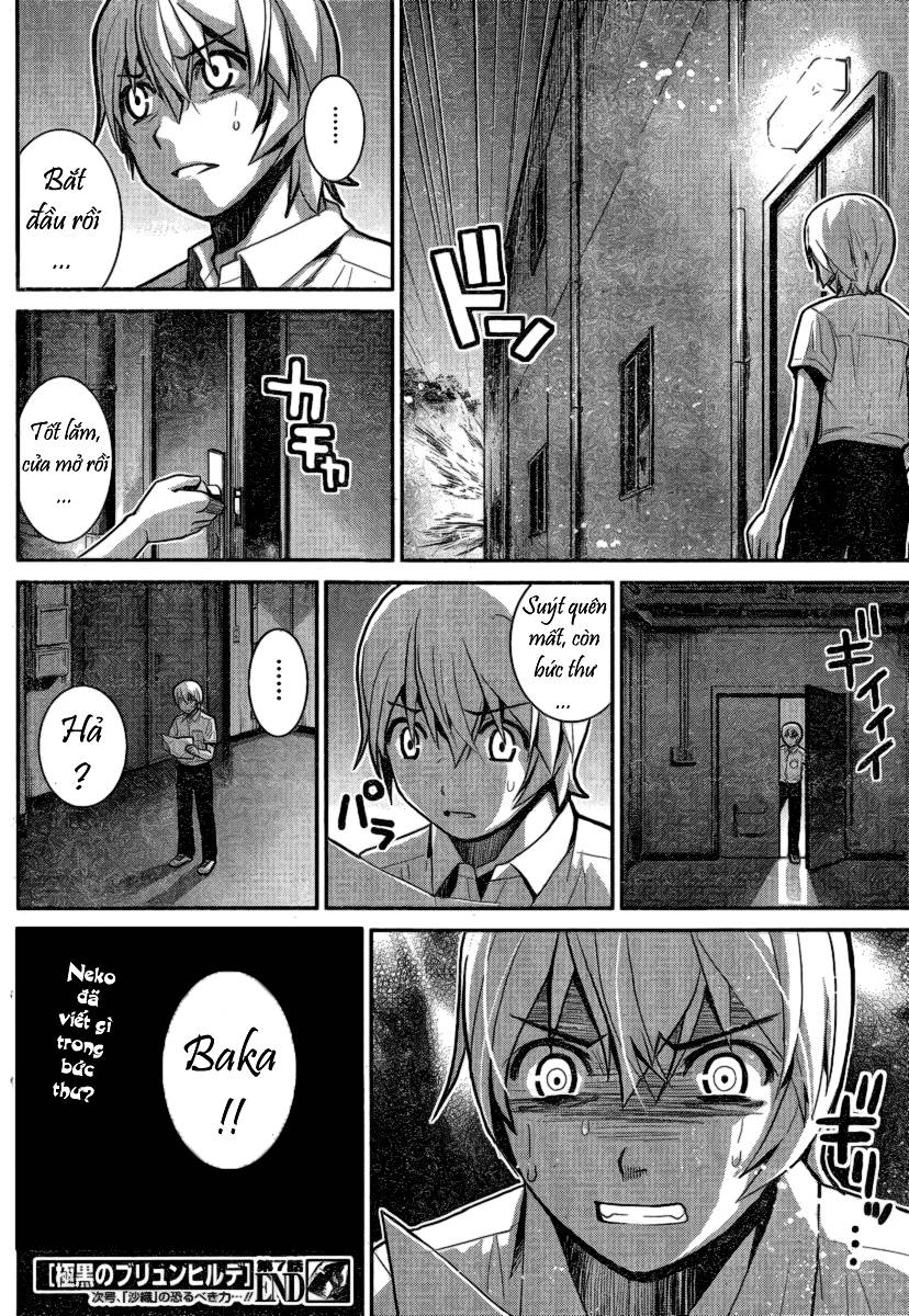 Gokukoku No Brynhildr Chapter 7 - 19