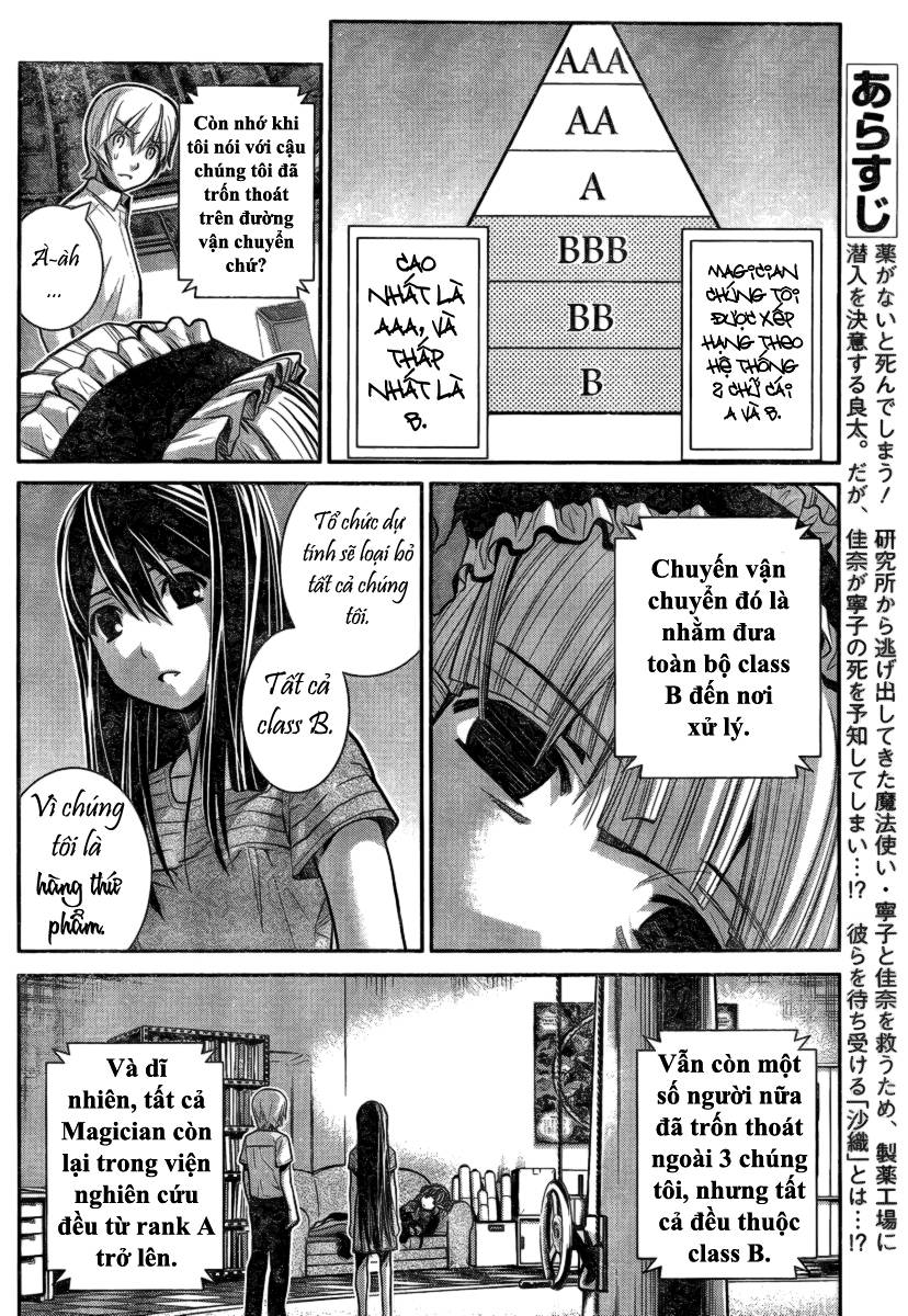 Gokukoku No Brynhildr Chapter 7 - 3