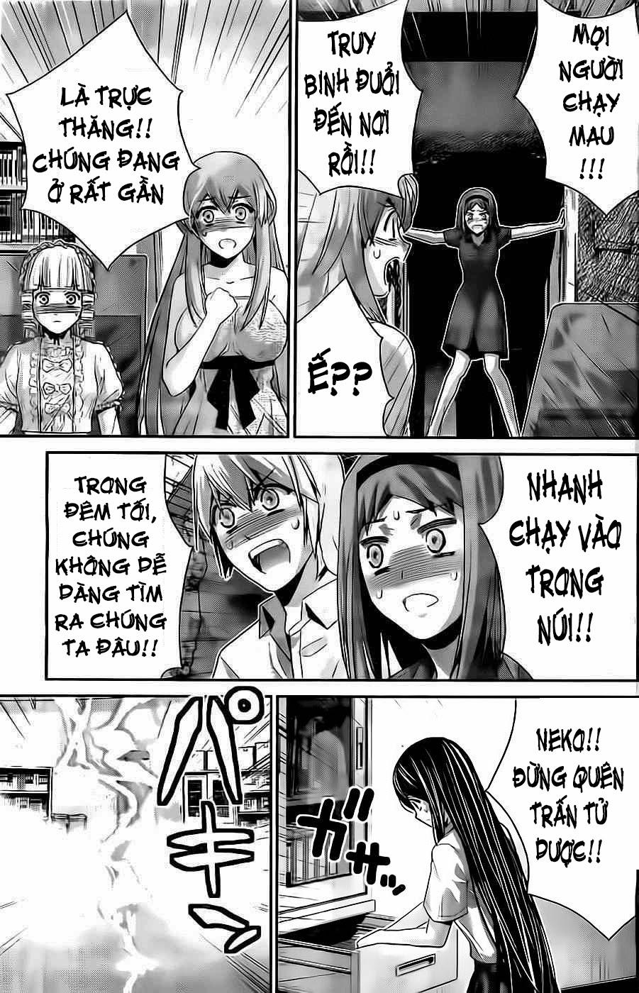 Gokukoku No Brynhildr Chapter 70 - 15