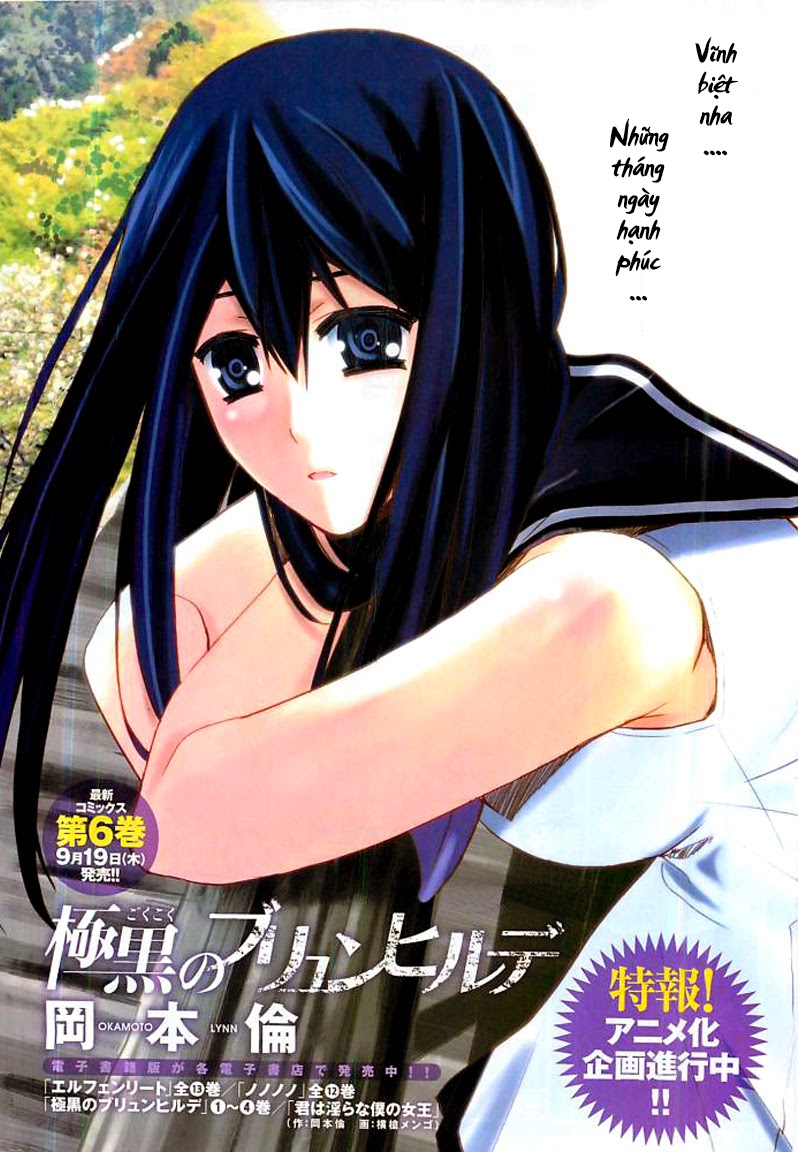 Gokukoku No Brynhildr Chapter 72 - 1