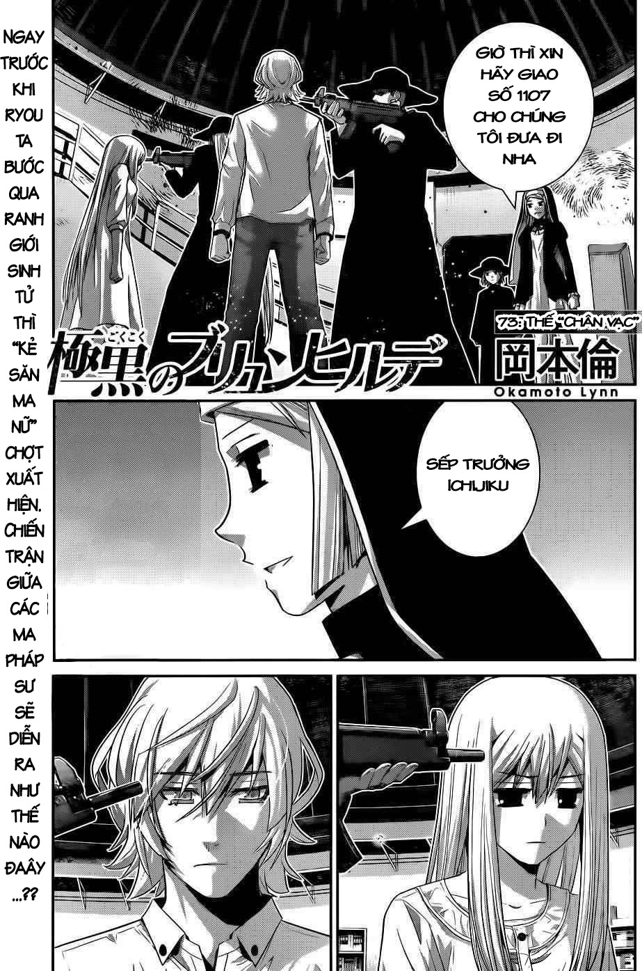 Gokukoku No Brynhildr Chapter 73 - 1