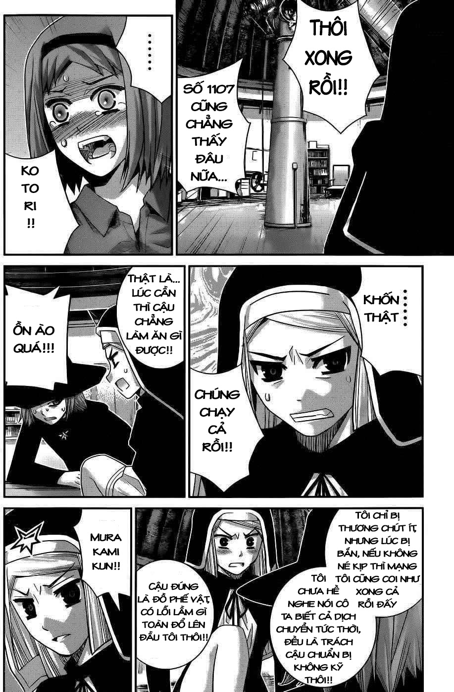 Gokukoku No Brynhildr Chapter 73 - 4