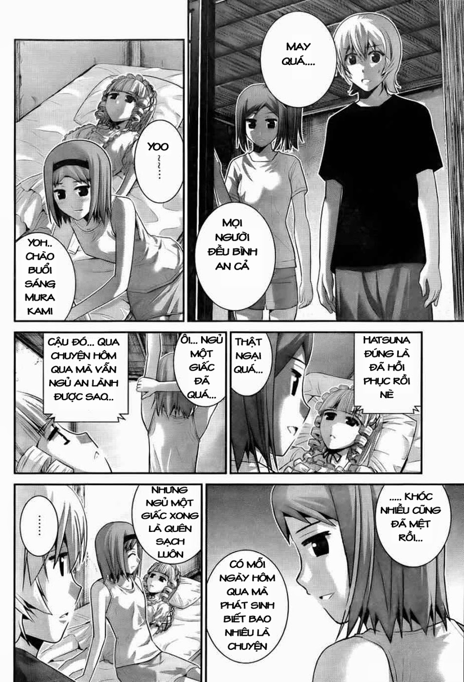 Gokukoku No Brynhildr Chapter 75 - 2