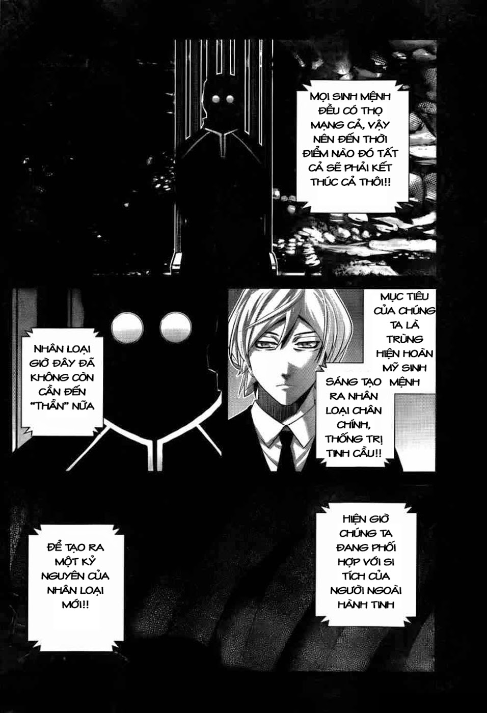 Gokukoku No Brynhildr Chapter 75 - 14