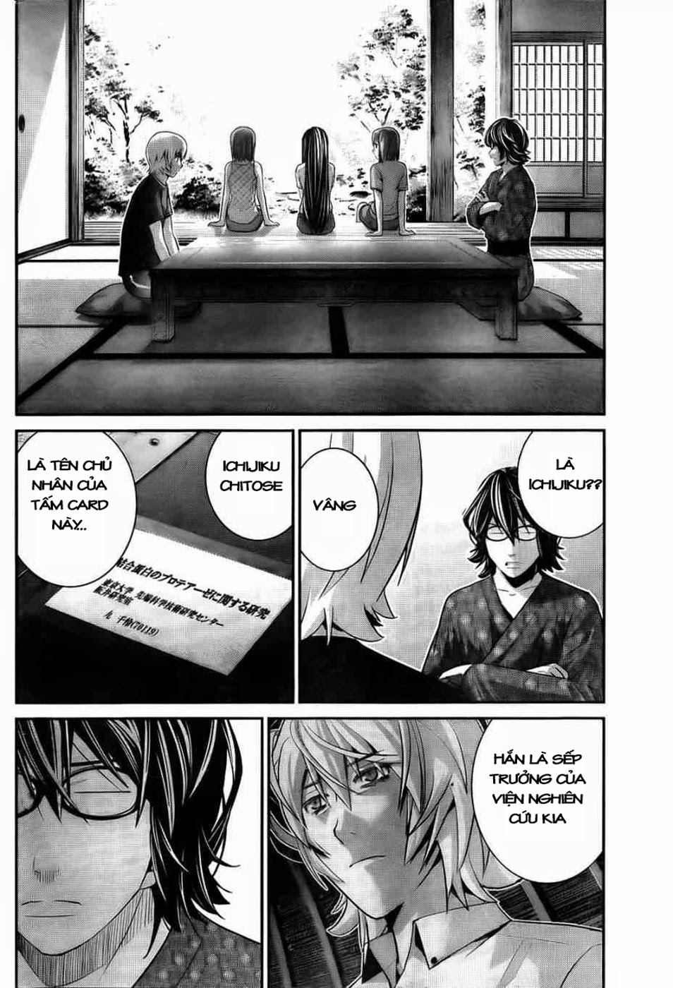 Gokukoku No Brynhildr Chapter 75 - 6