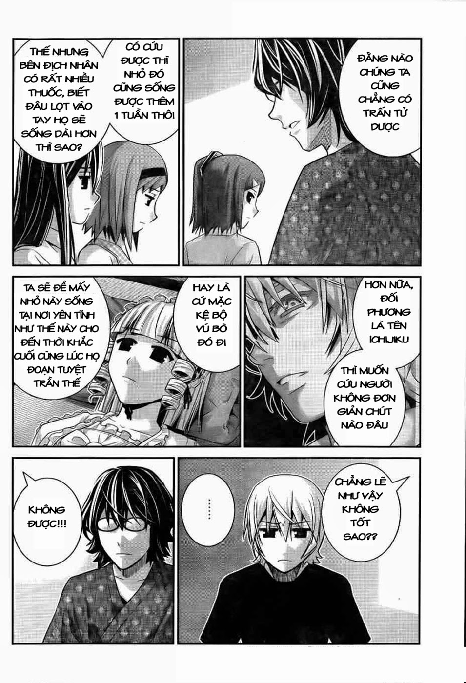 Gokukoku No Brynhildr Chapter 75 - 8