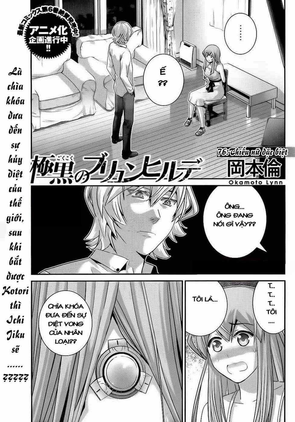 Gokukoku No Brynhildr Chapter 76 - 1