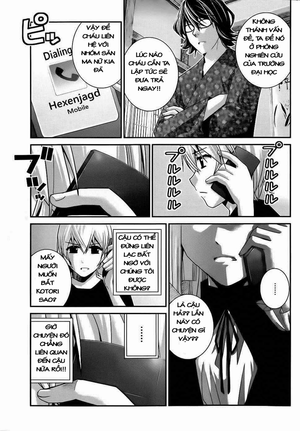 Gokukoku No Brynhildr Chapter 76 - 3