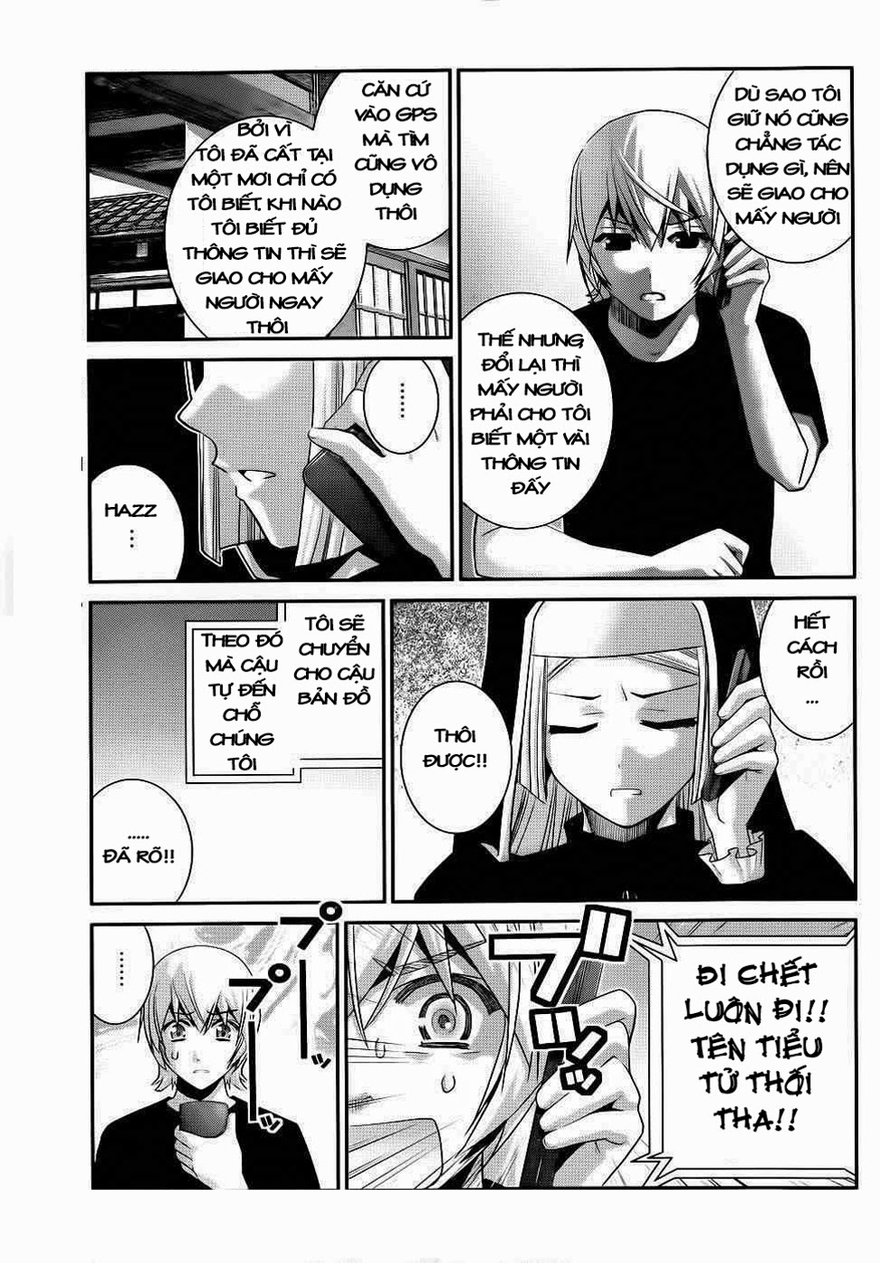 Gokukoku No Brynhildr Chapter 76 - 5