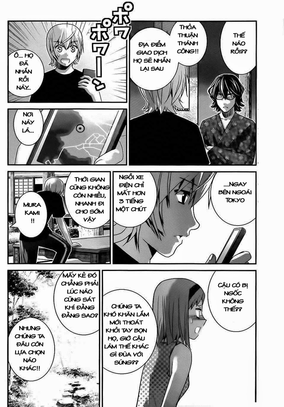 Gokukoku No Brynhildr Chapter 76 - 6