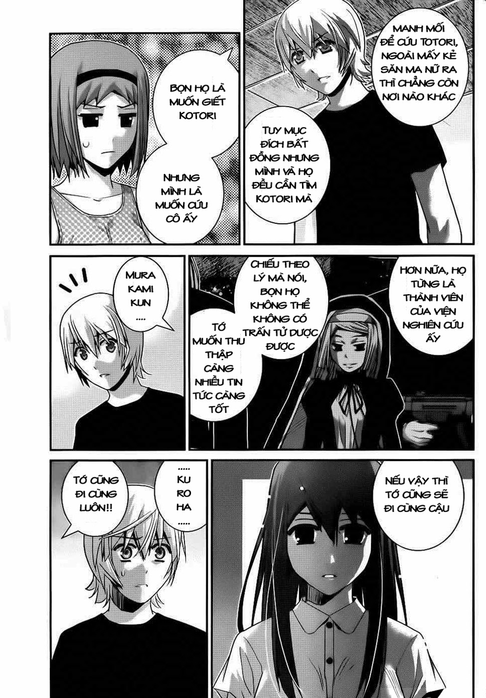 Gokukoku No Brynhildr Chapter 76 - 7