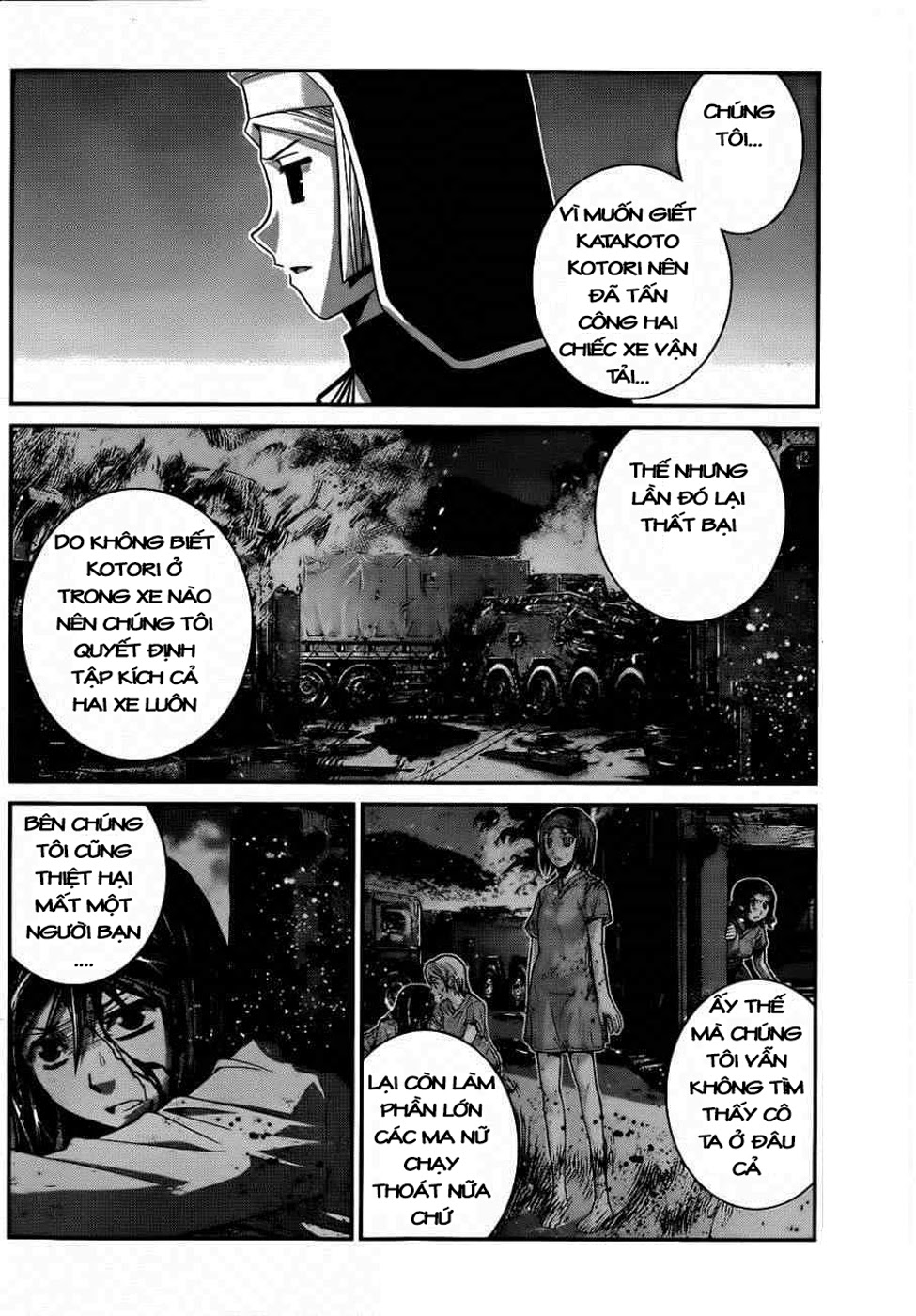 Gokukoku No Brynhildr Chapter 77 - 2