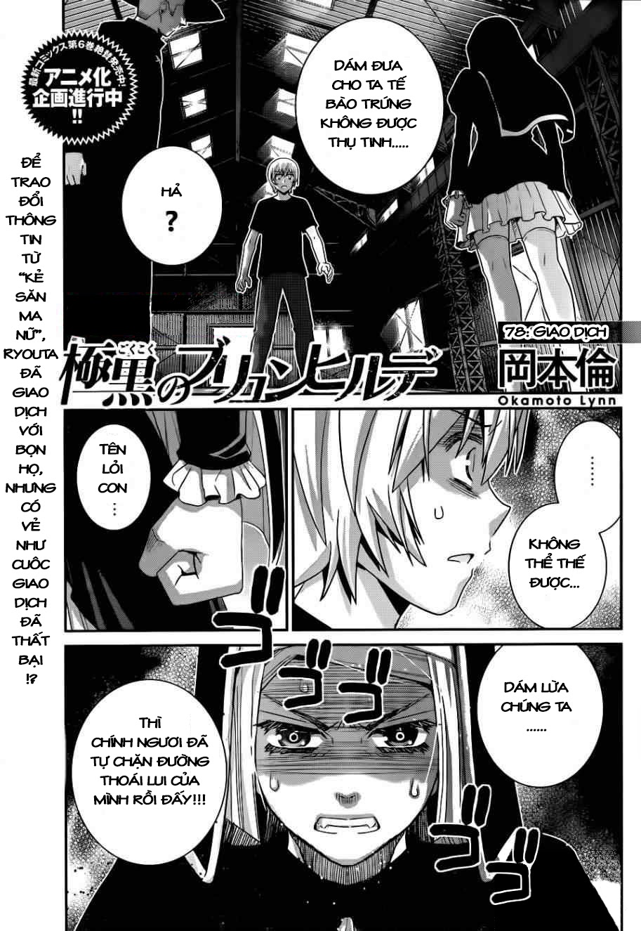 Gokukoku No Brynhildr Chapter 78 - 1