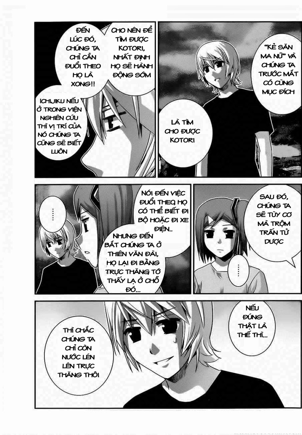 Gokukoku No Brynhildr Chapter 78 - 13