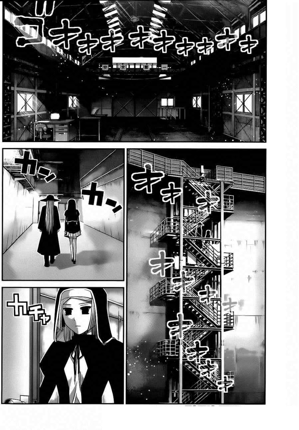 Gokukoku No Brynhildr Chapter 78 - 14