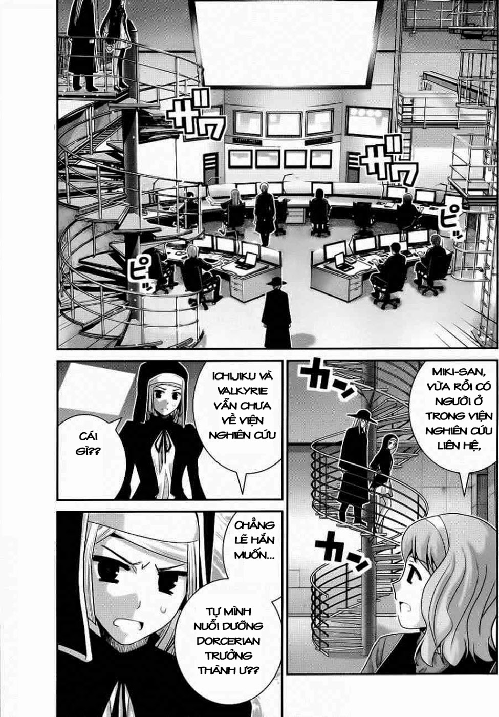 Gokukoku No Brynhildr Chapter 78 - 15