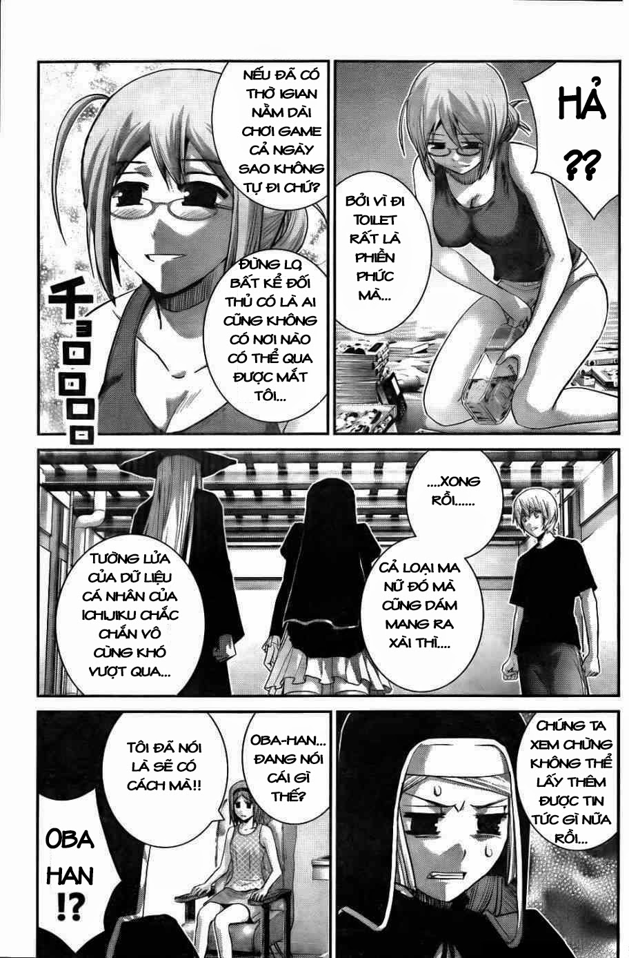 Gokukoku No Brynhildr Chapter 79 - 17