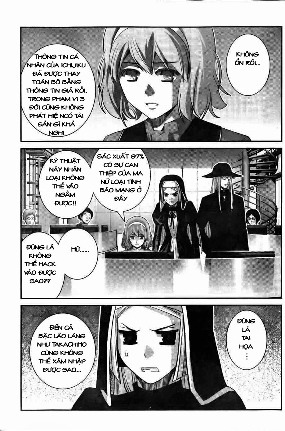 Gokukoku No Brynhildr Chapter 79 - 3