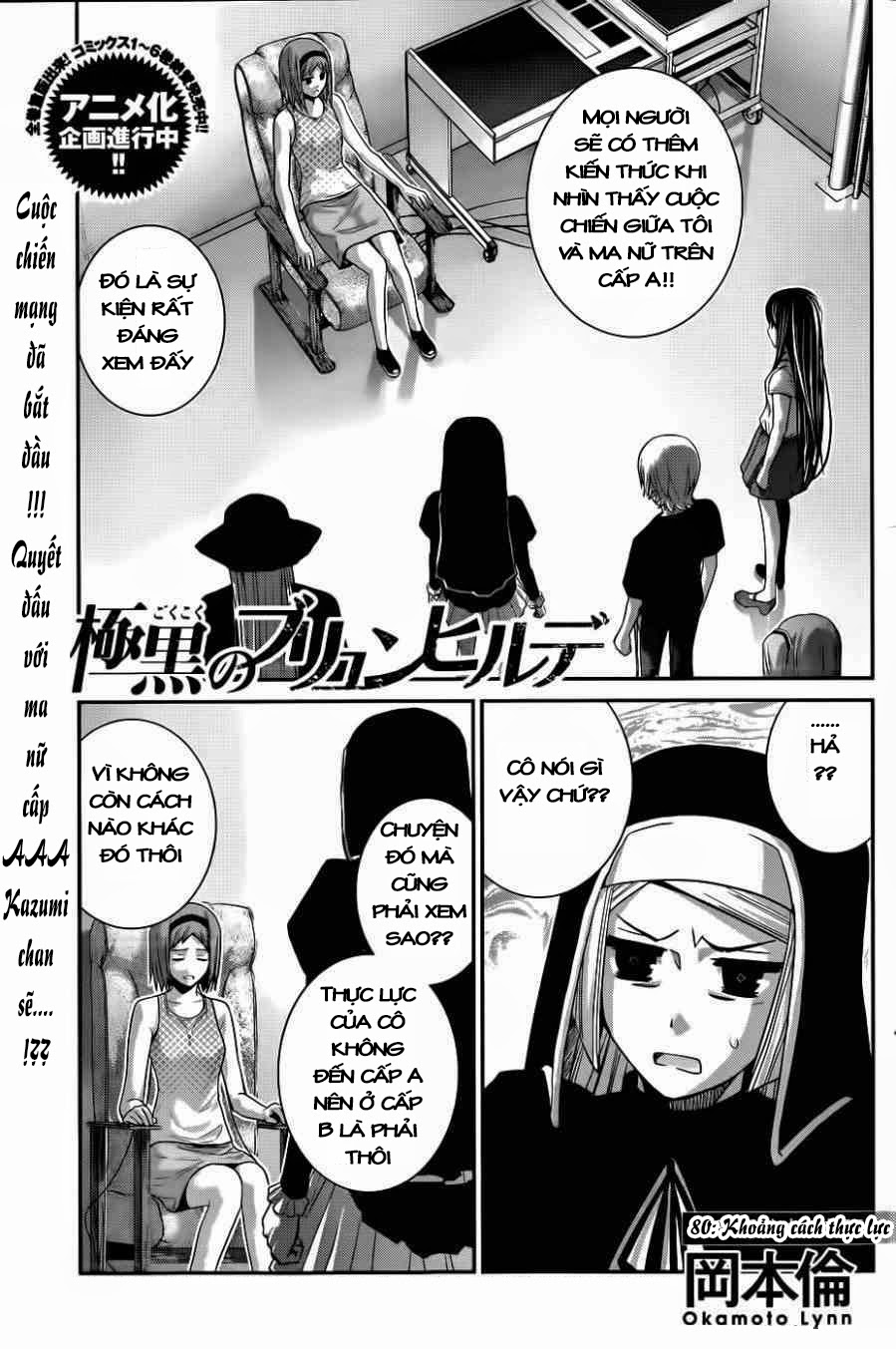 Gokukoku No Brynhildr Chapter 80 - 1