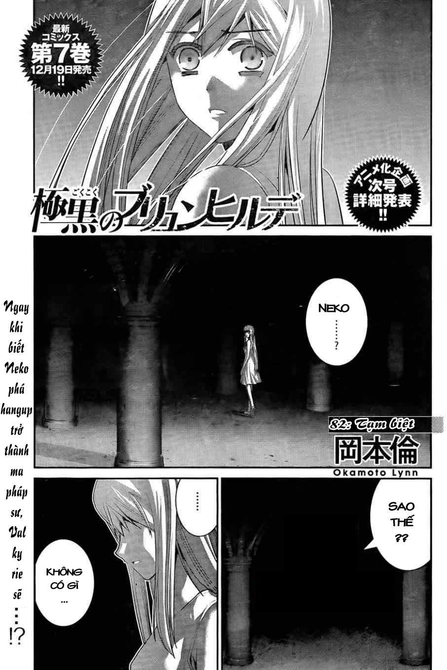 Gokukoku No Brynhildr Chapter 82 - 1