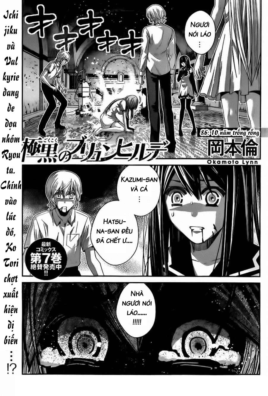 Gokukoku No Brynhildr Chapter 86 - 1