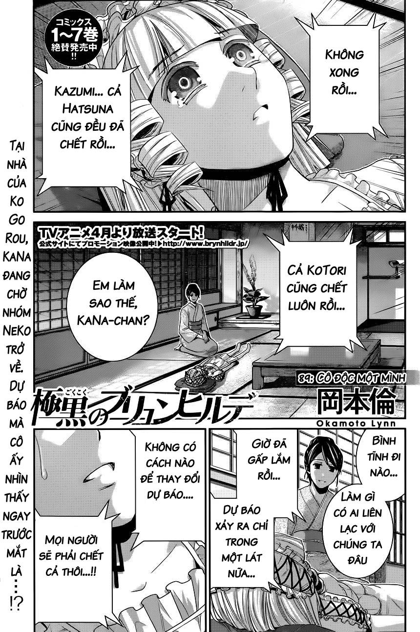 Gokukoku No Brynhildr Chapter 89 - 1