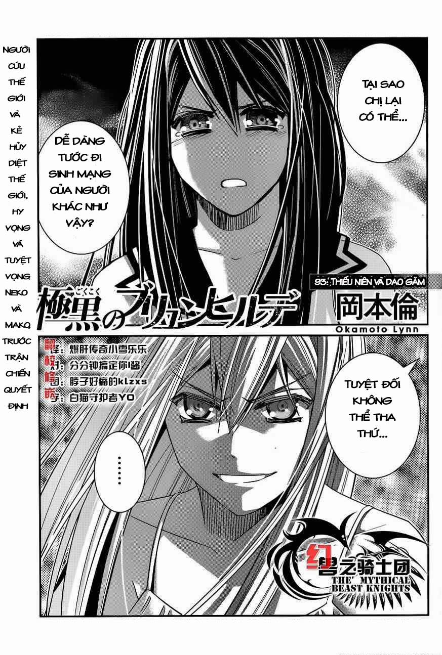 Gokukoku No Brynhildr Chapter 93 - 2