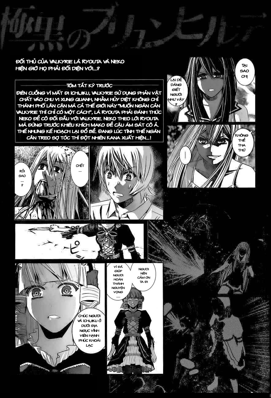 Gokukoku No Brynhildr Chapter 94 - 3