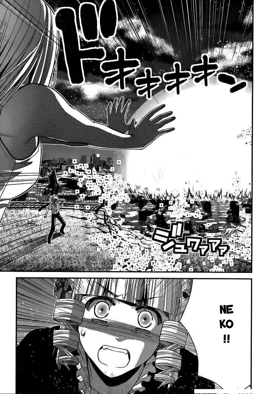 Gokukoku No Brynhildr Chapter 96 - 13