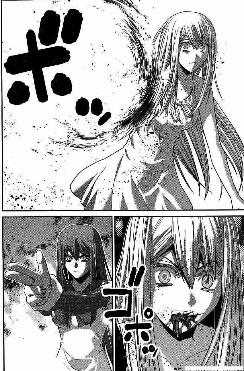 Gokukoku No Brynhildr Chapter 96 - 16