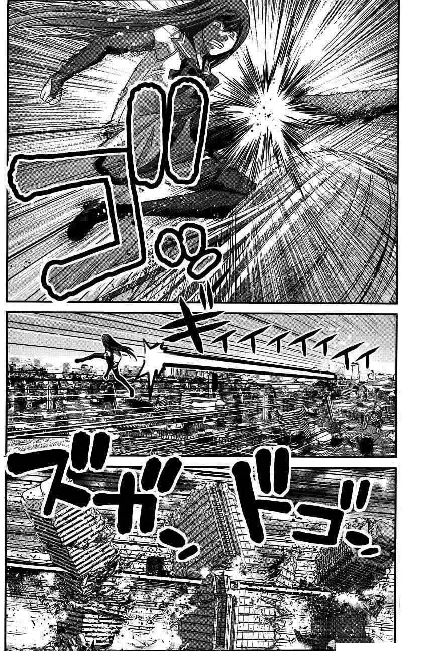 Gokukoku No Brynhildr Chapter 97 - 10