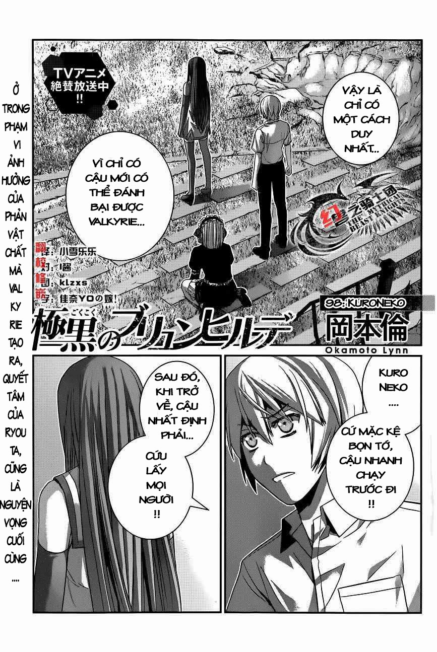 Gokukoku No Brynhildr Chapter 98 - 1