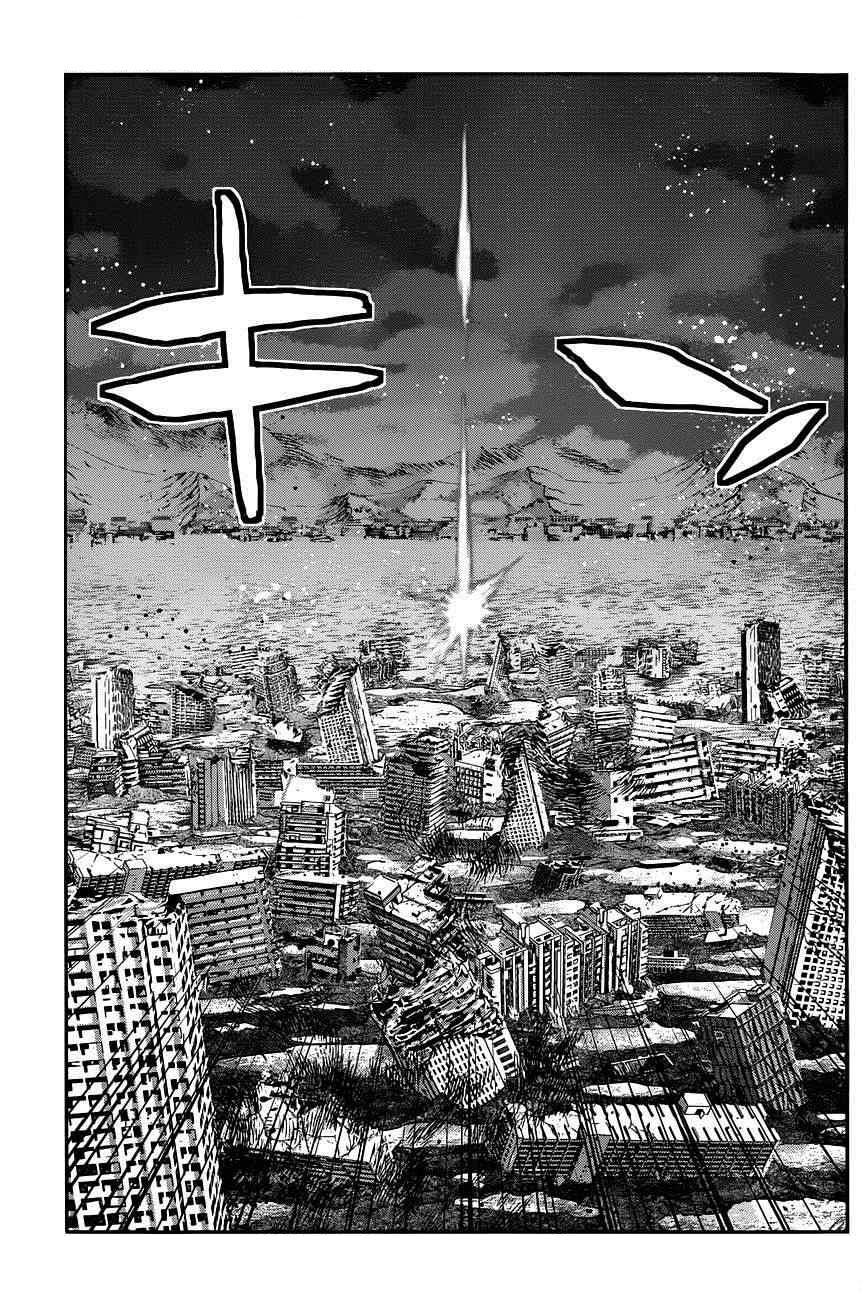 Gokukoku No Brynhildr Chapter 99 - 11