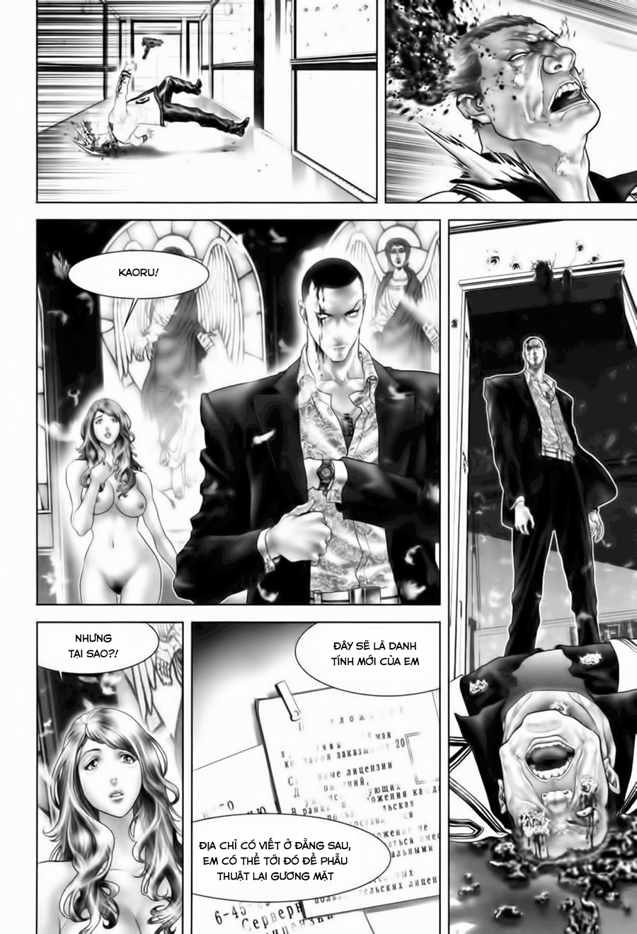 Black Joker Chapter 26.5 - 24