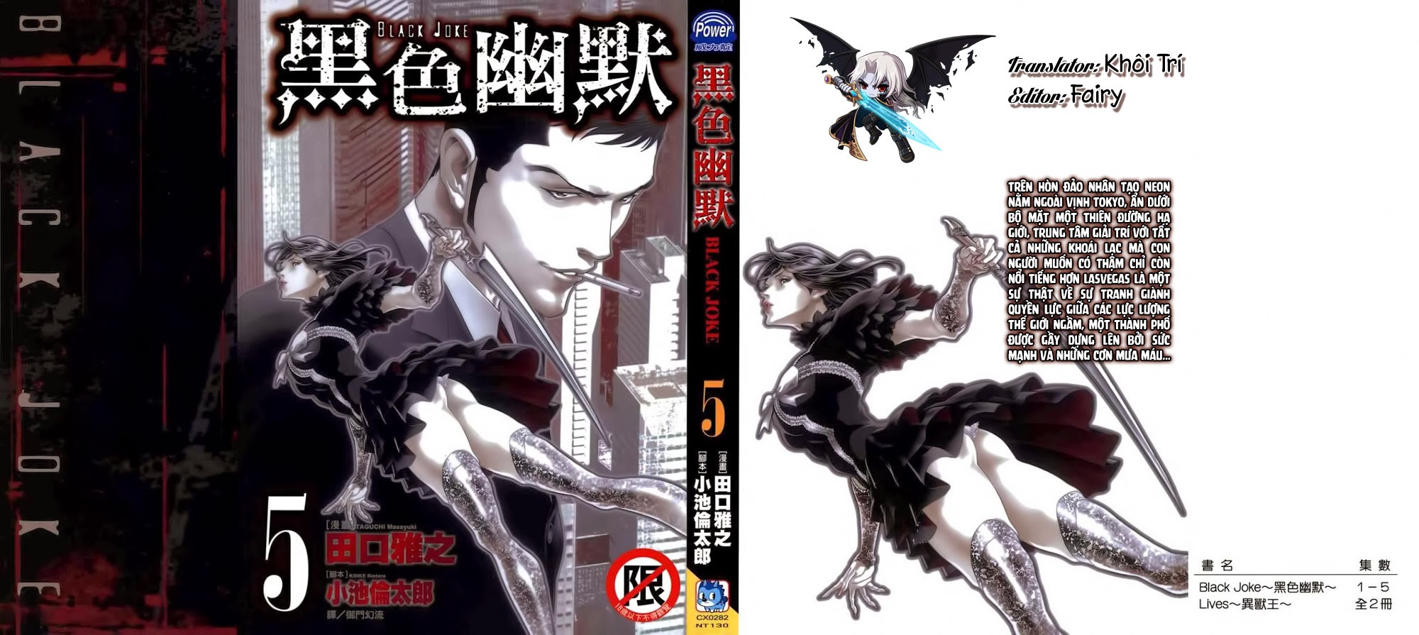 Black Joker Chapter 26 - 2