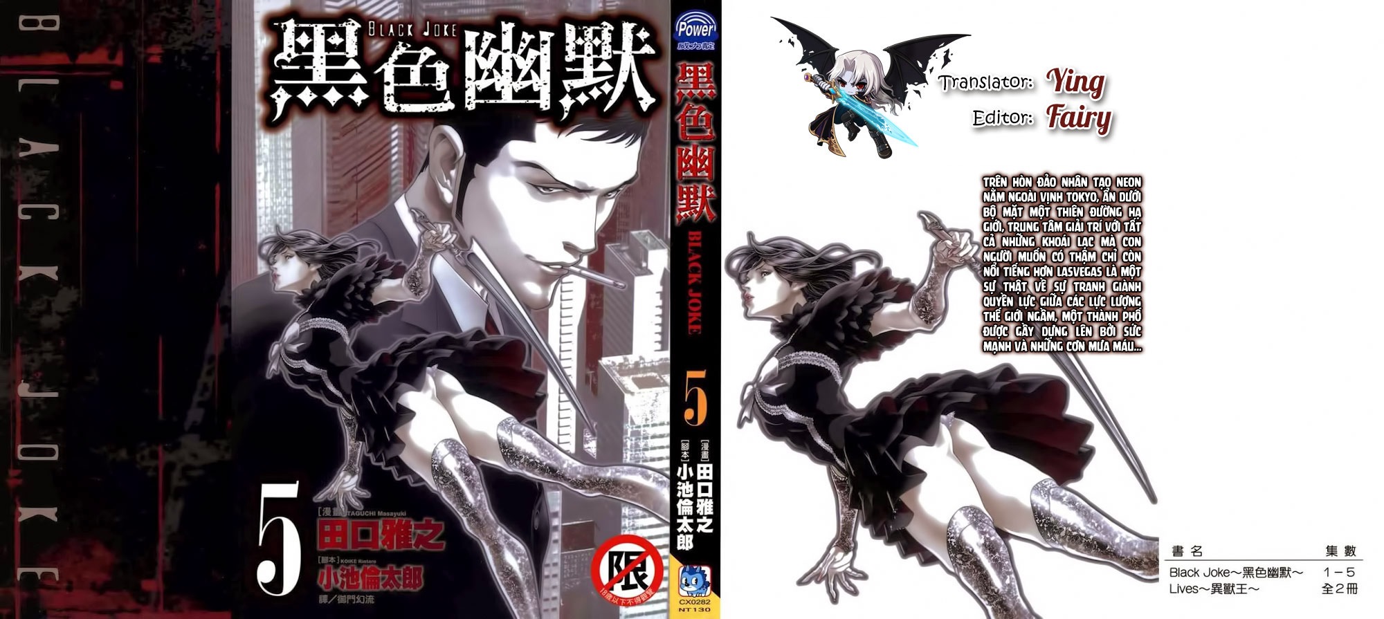 Black Joker Chapter 27 - 2