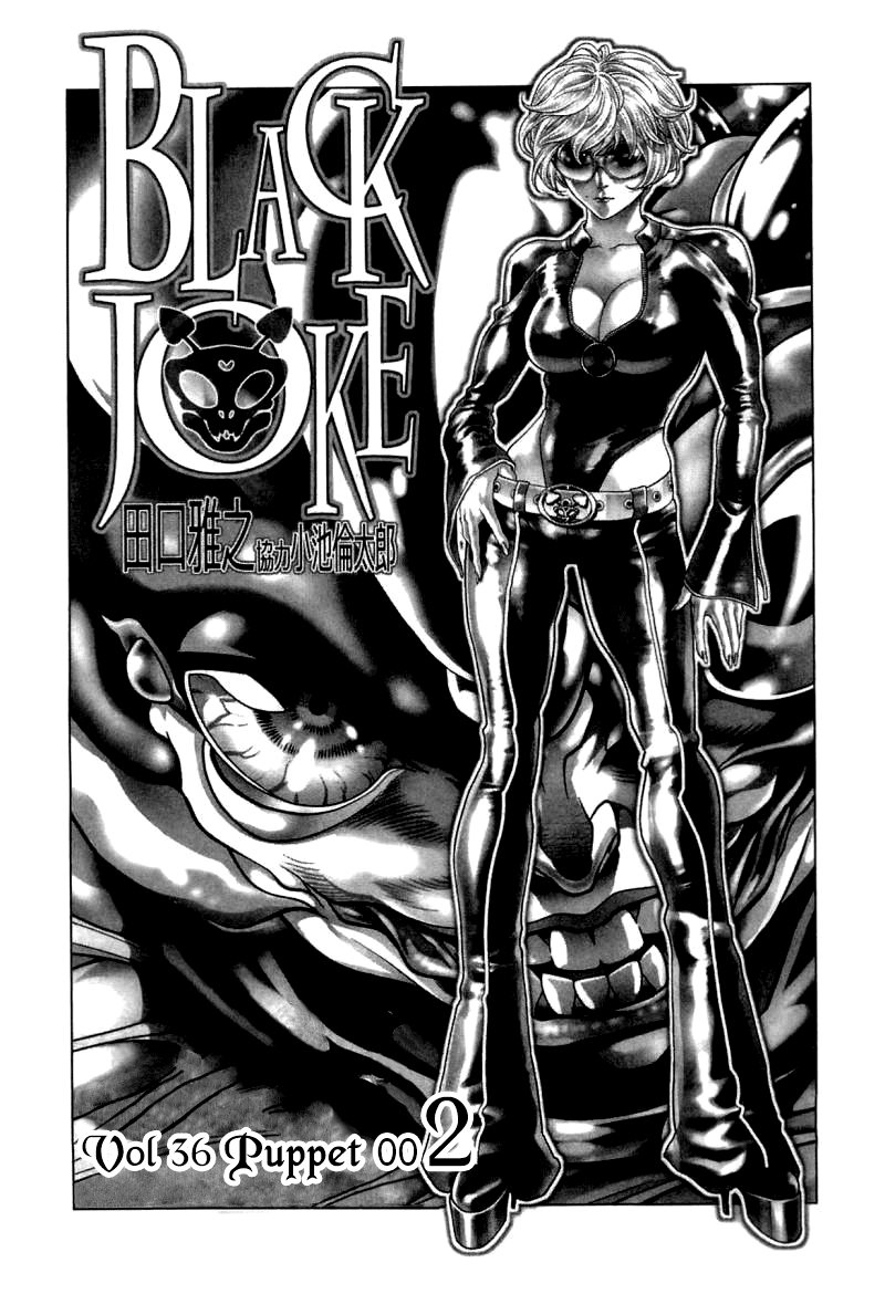 Black Joker Chapter 36 - 3