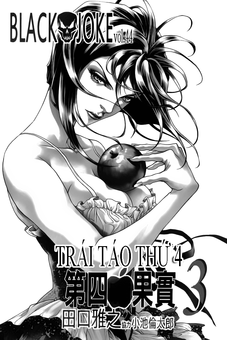 Black Joker Chapter 44 - 3