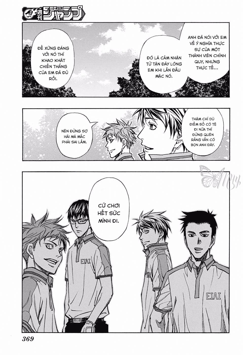 Robot X Laserbeam Chapter 15 - 8