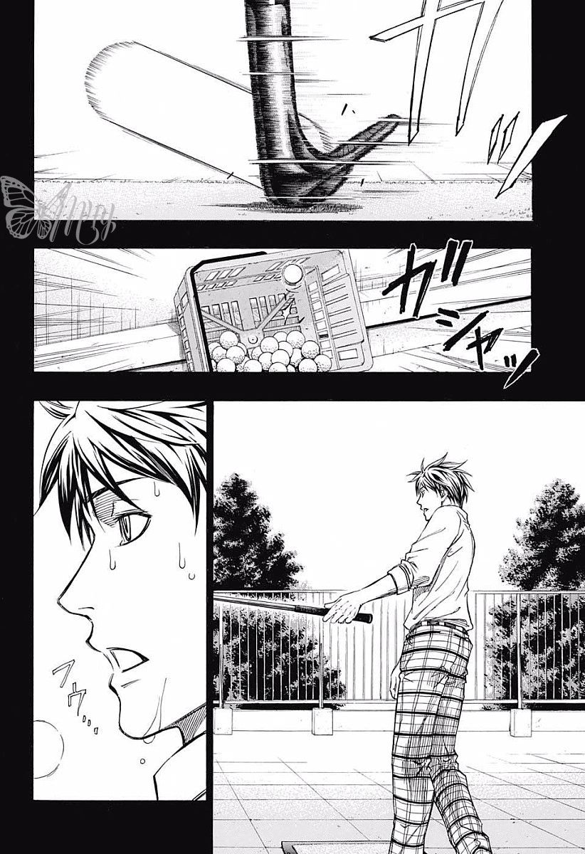 Robot X Laserbeam Chapter 18 - 13