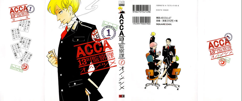 Acca - Cục Thanh Tra 13 Bang Chapter 1 - 2