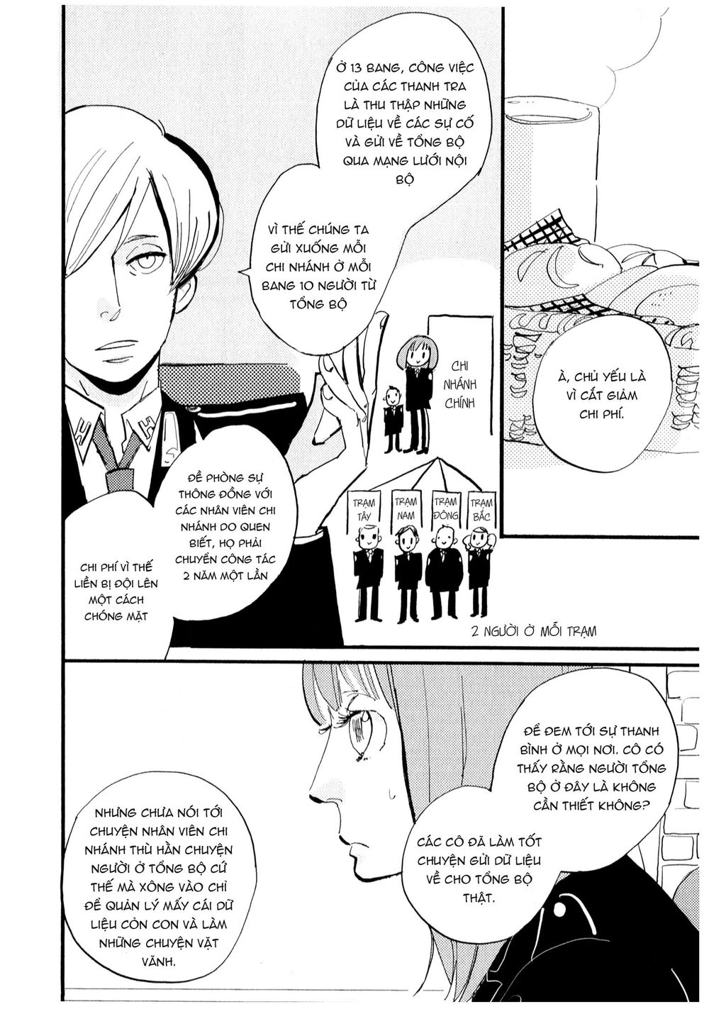 Acca - Cục Thanh Tra 13 Bang Chapter 1 - 35