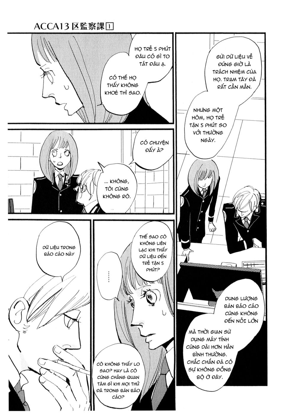 Acca - Cục Thanh Tra 13 Bang Chapter 1 - 42