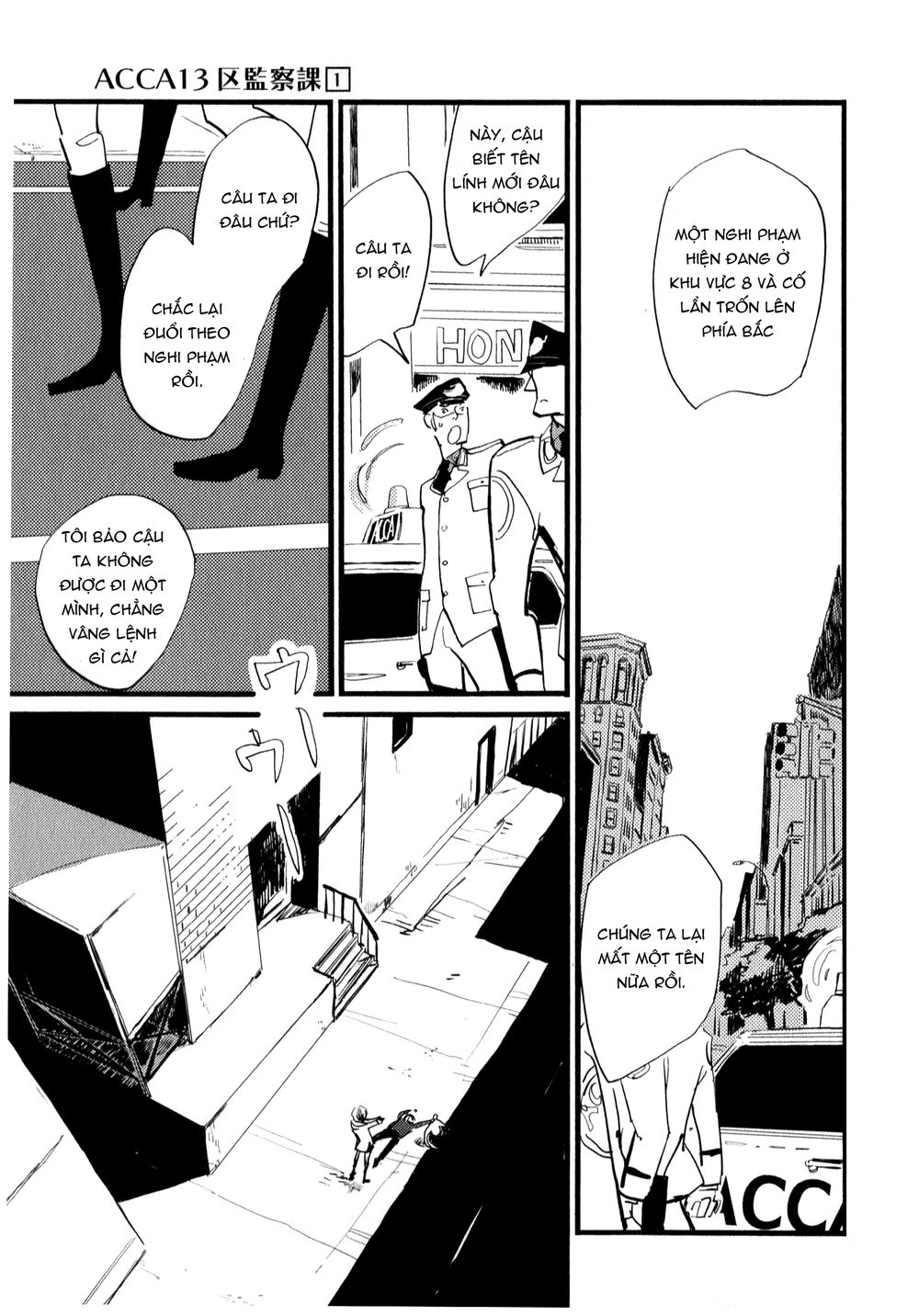 Acca - Cục Thanh Tra 13 Bang Chapter 4 - 15