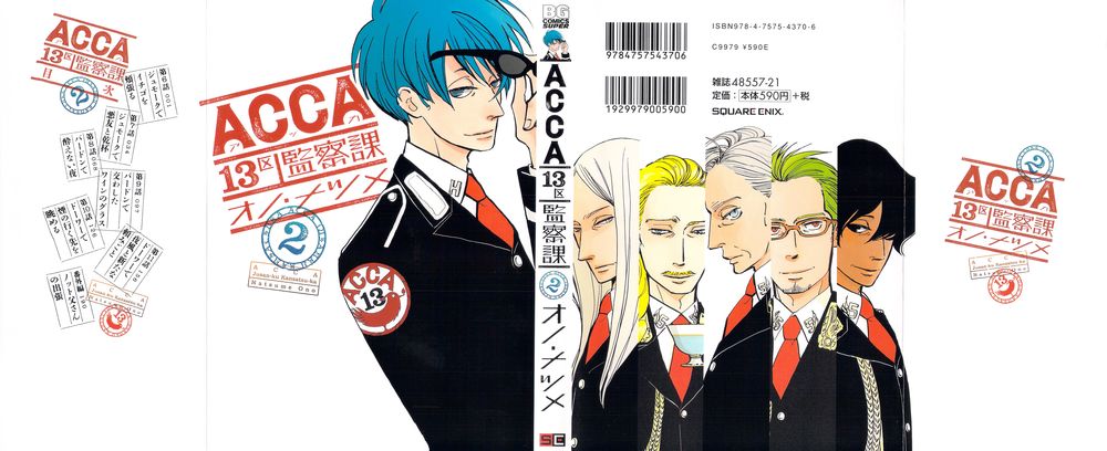 Acca - Cục Thanh Tra 13 Bang Chapter 6 - 2