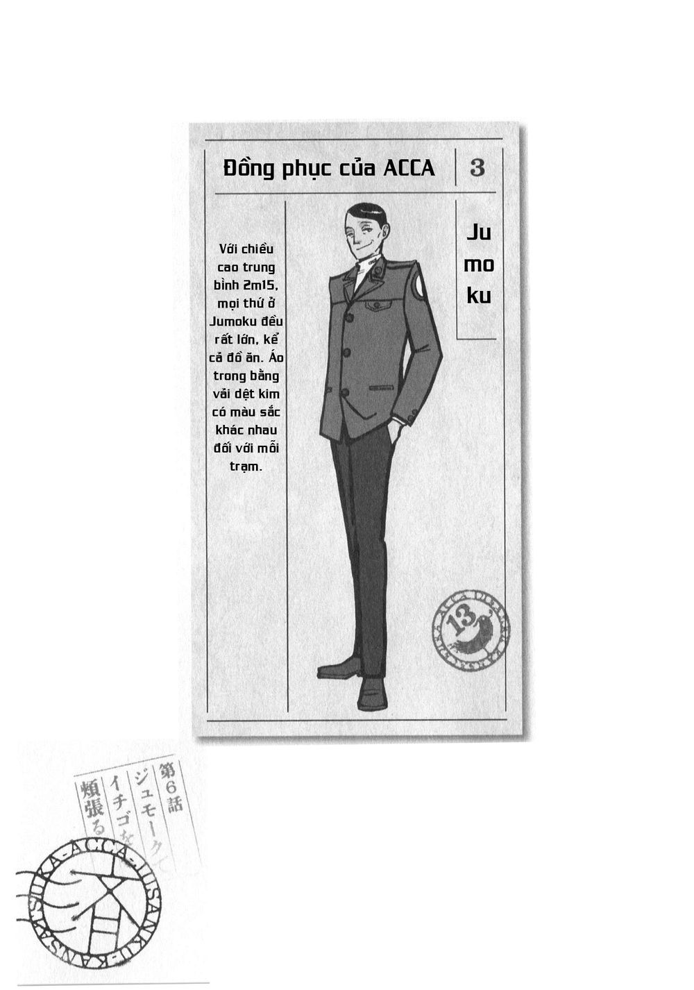 Acca - Cục Thanh Tra 13 Bang Chapter 6 - 36