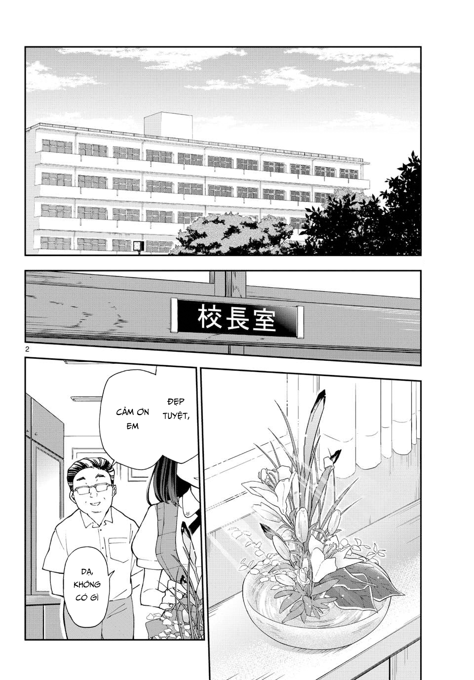 Hatsukoi Zombie Chapter 14 - 4