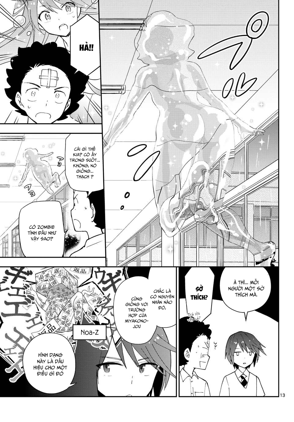 Hatsukoi Zombie Chapter 22 - 15