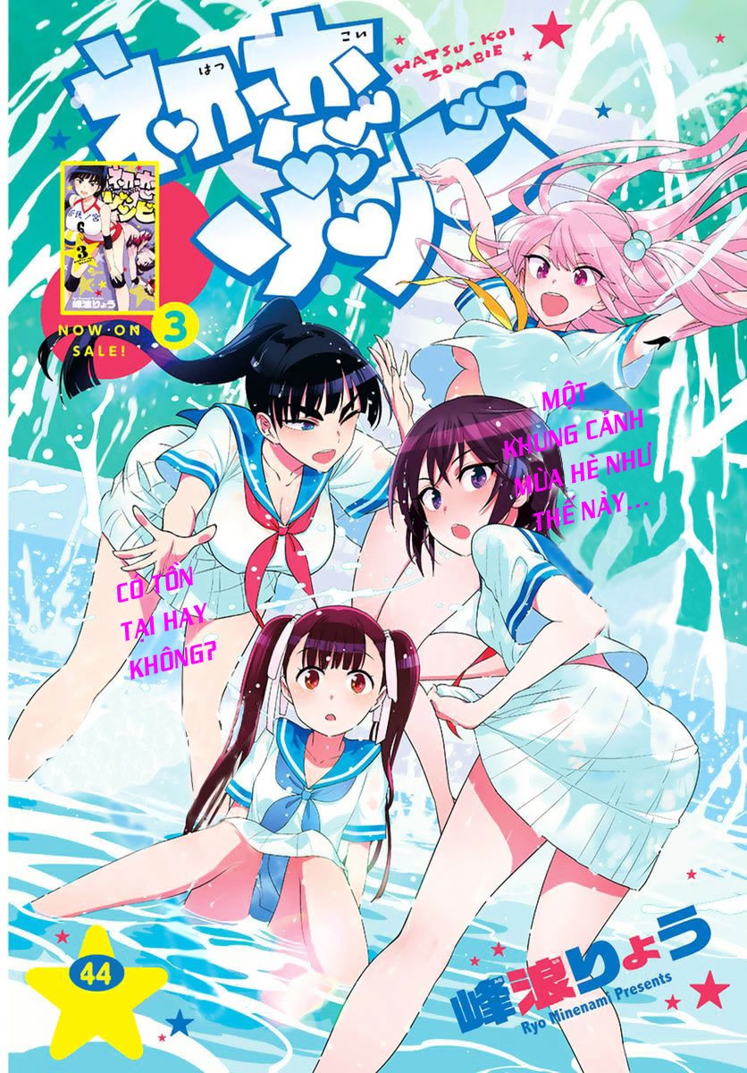 Hatsukoi Zombie Chapter 44 - 3