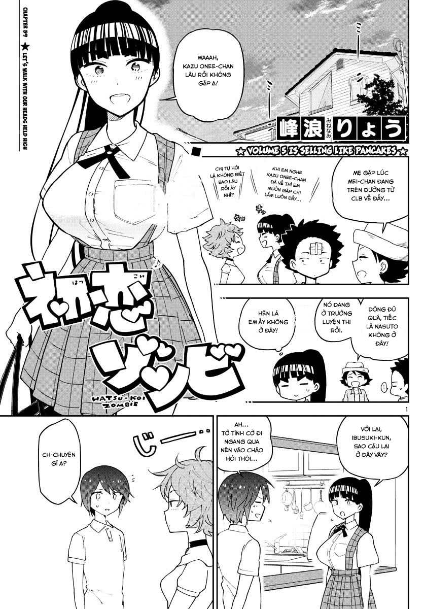 Hatsukoi Zombie Chapter 59 - 2